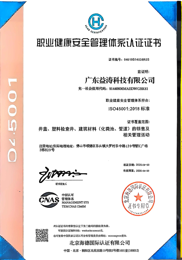 新郑荣誉证书
